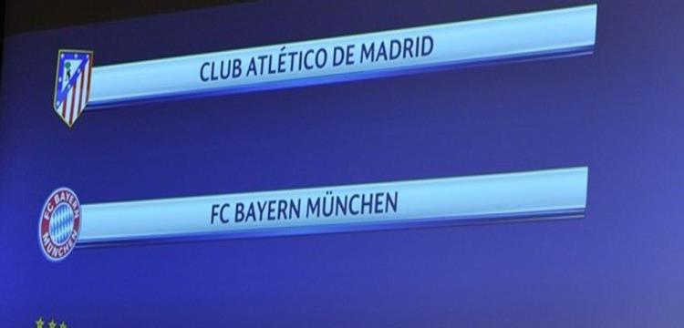 اتليتكو مدريد وبايرن 